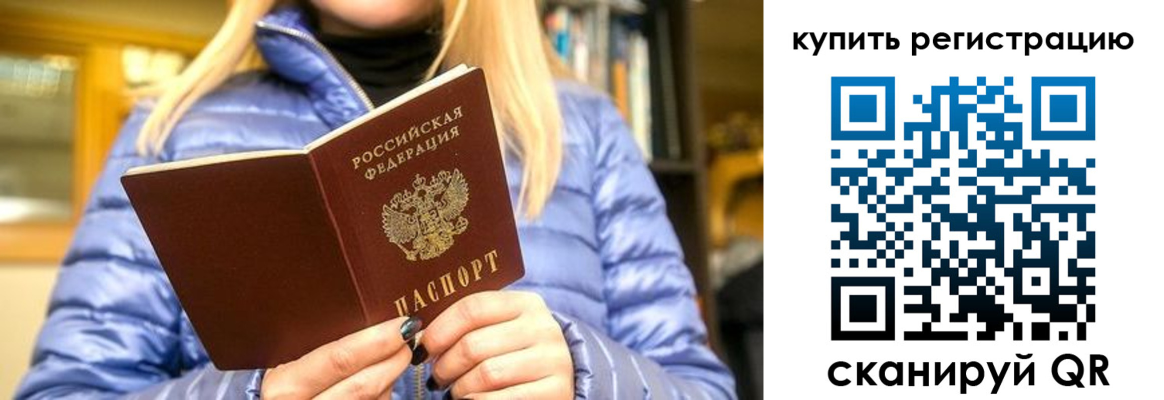 пропишу в квартире в Дрезне