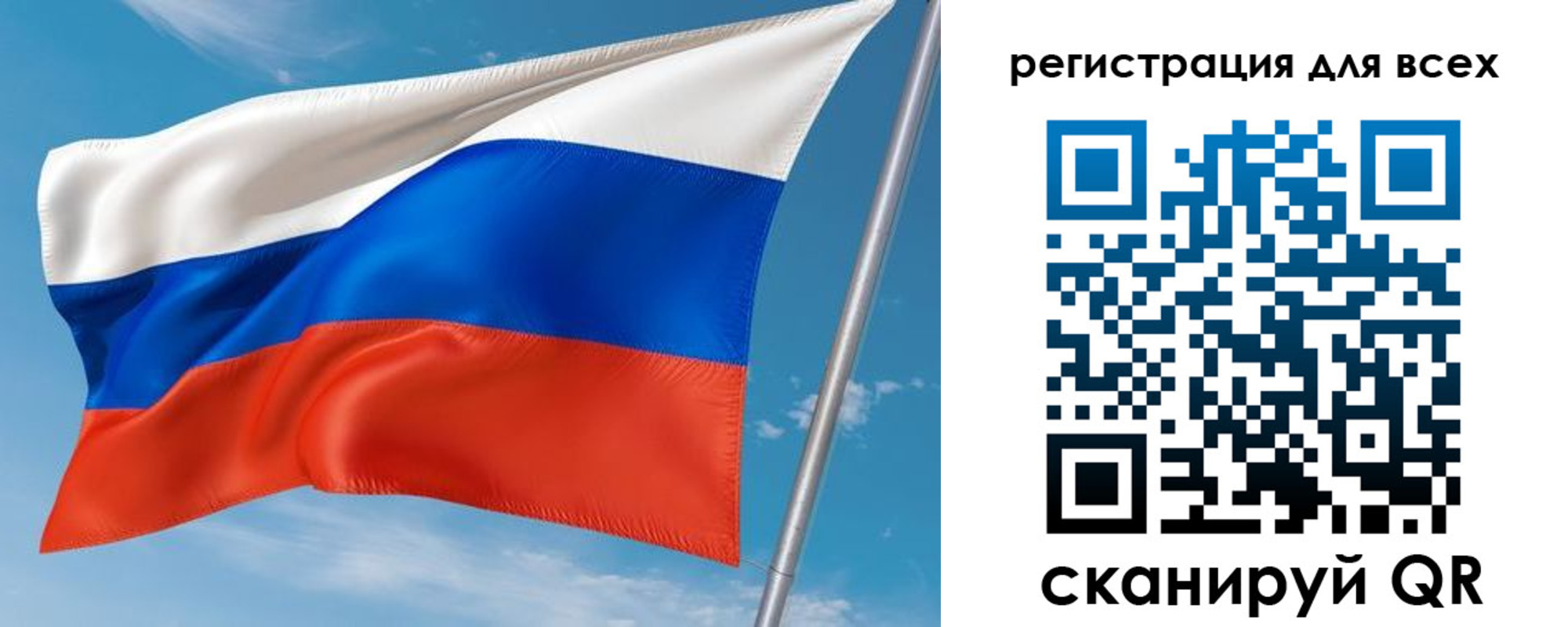 прописка для кредита в Дрезне