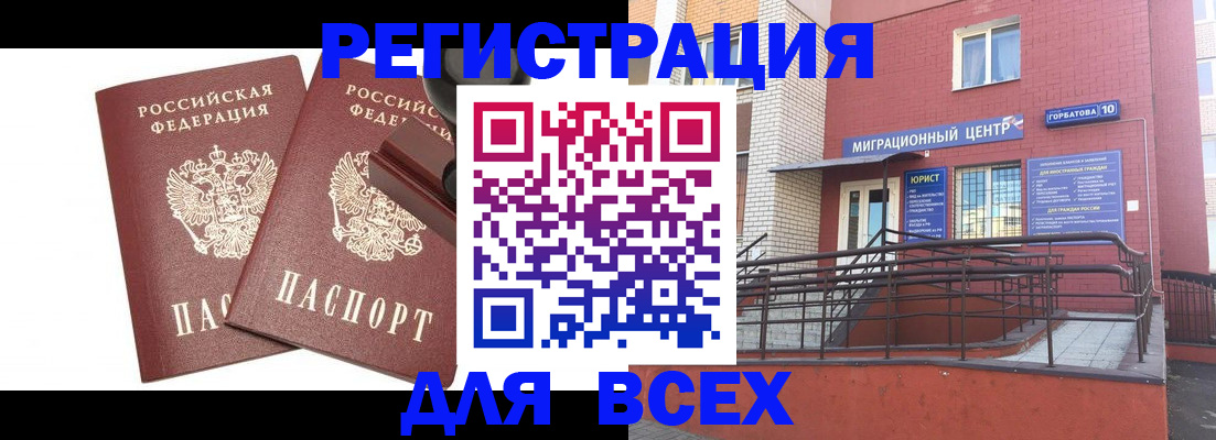 где прописаться в Дрезне